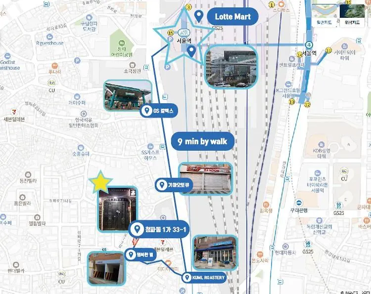 Stay Seoul Station 0*,
